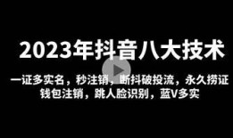 2023最新版抖音阴破解版下载，极速体验全新功能