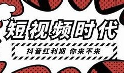如何在抖音中快速获取人气？绝密技巧分享与实用代码解析！