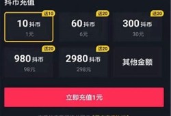 抖阴币快速提升技巧与刷币方法全解析