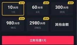 抖阴币快速提升技巧与刷币方法全解析