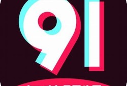 九阴短视频：抖音iOS独家攻略，提升你的短视频创作技巧