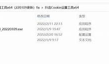 抖音安装目录详解：如何正确下载与安装抖音运用