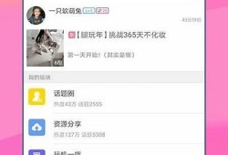 快猫抖阴APP网盘下载：畅享高清视频无广告体验