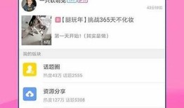 快猫抖阴APP网盘下载：畅享高清视频无广告体验