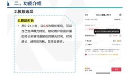 如何在抖音Douyin上快速提升视频曝光率与粉丝互动技巧