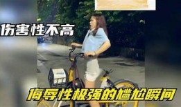 搞笑视频合集：抖阴小视频欢乐不停，让你笑到停不下来！