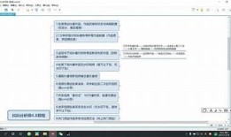 抖阴360视频教程：广泛解析与实操技巧，让你轻松上手！