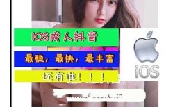 老司机抖阴app破解版iOS版下载地址及使用教程分享