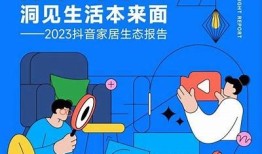 抖银非彼抖阴：探索短视频平台的全新发展路径