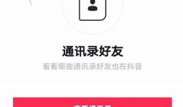如何快速登录抖阴账号并找回密码的详细步骤