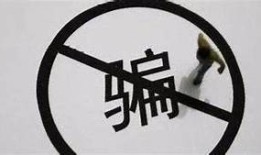 警惕！抖阴诈金花骗局曝光，如何避免上当受骗的实用指南
