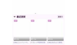 抖阴v1.56苹果手机版下载及使用指南