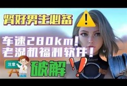 Lutube：老司机看片新选择，轻松享受精彩视频