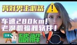 抖阴老司机1.5 6版本新功能揭秘，如何快速上手的实用指南