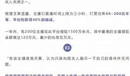 体验樱花直播，畅享抖阴乐趣，尽在5900909！