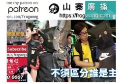 揭秘抖阴光了：山寨与正品的真相检视