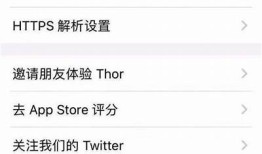 抖音视频破解技巧：轻松掌握Thor功能使用指南