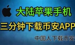 如何成功下载抖阴破苹果手机的详细教程