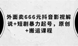 揭秘抖音阴兵视频：热门话题背后的真实故事与解析