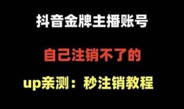 抖阴平台停止新用户注册的动因及解决办法研究