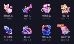 抖音跑车价格一览：各款车型多少钱一台？