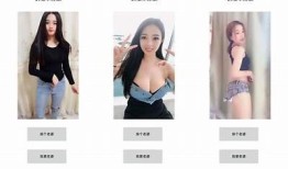 快猫app与苹果抖阴：畅享无限精彩的在线视频体验