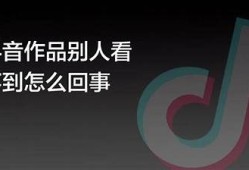 抖音直播iOS版使用指南：轻松玩转直播新体验