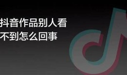 抖音直播iOS版使用指南：轻松玩转直播新体验