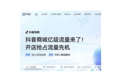 获取抖音APP会员账号密码的安全方法与技巧分享