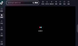 抖音APP破解版下载：畅享无限视频乐趣，轻松获取精彩内容