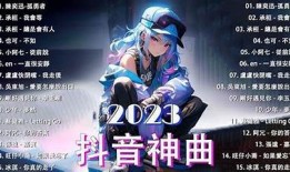 抖阴：2023年必看最火的短视频平台，精彩内容全解析