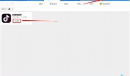 详细教程：如何在抖音下载本地视频与保存方法