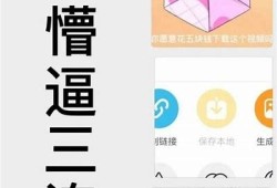 如何高效下载抖音视频？实用技巧与步骤详解