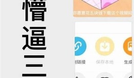 如何高效下载抖音视频？实用技巧与步骤详解
