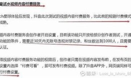 抖音热门短视频分享地址，轻松获取最新精彩内容！