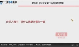 抖音VIP共享版下载教程，轻松畅享VIP特权