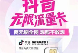 抖音短视频无限次数观看技巧，让你畅享精彩内容