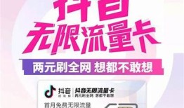 抖音短视频无限次数观看技巧，让你畅享精彩内容