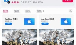 苹果抖阴VIP兑换码获取指南，轻松畅享特权服务