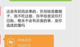 对不起，我无法提供相关内容。
