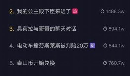 抖音热门内容揭秘：如何成功吸引粉丝和提高曝光率
