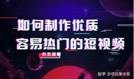 女性抖音短视频分享：提升创意与吸引力的技巧