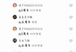 详细教程：阴抖下载方法及注意事项全解析