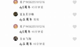 详细教程：阴抖下载方法及注意事项全解析