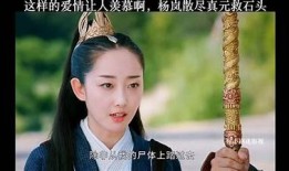 你爱我吗？抖音热门视频解析与分享