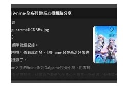 C96抖阴游戏解析：精彩内容与玩法全攻略