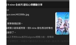 C96抖阴游戏解析：精彩内容与玩法全攻略
