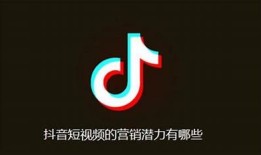 十大最火抖音类短视频APP推荐，让你轻松找到创作灵感