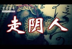 阴抖门视频揭秘：神秘特征背后的真相与解析