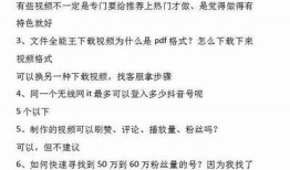 揭秘抖音充值套路，教你如何避免被坑的攻略